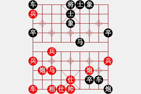 象棋棋譜圖片：yxxujun(3段)-負-雄闊海渡江(5段) - 步數(shù)：42 