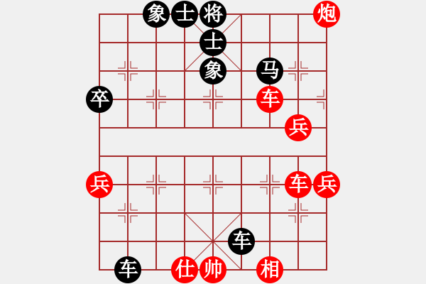 象棋棋譜圖片：杭州 陳孝坤 負(fù) 黑龍江 王嘉良 - 步數(shù)：74 