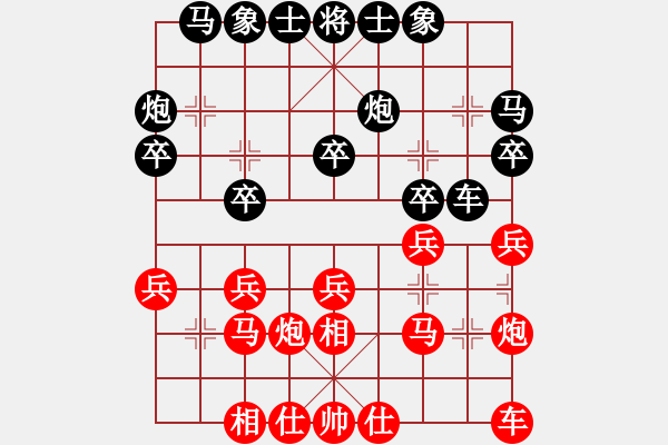 象棋棋譜圖片：5609局 A20-飛相對左士角炮-巫師-小蟲-菜鳥 紅先負(fù) 小蟲引擎25層 - 步數(shù)：20 