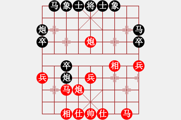 象棋棋譜圖片：5609局 A20-飛相對左士角炮-巫師-小蟲-菜鳥 紅先負(fù) 小蟲引擎25層 - 步數(shù)：30 