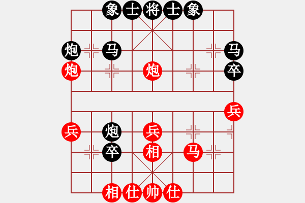 象棋棋譜圖片：5609局 A20-飛相對左士角炮-巫師-小蟲-菜鳥 紅先負(fù) 小蟲引擎25層 - 步數(shù)：40 