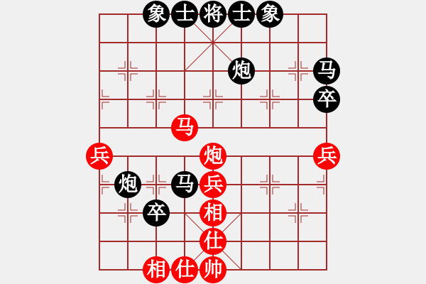 象棋棋譜圖片：5609局 A20-飛相對左士角炮-巫師-小蟲-菜鳥 紅先負(fù) 小蟲引擎25層 - 步數(shù)：50 