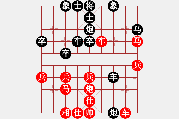 象棋棋譜圖片：芷昕(8段)-負(fù)-繪影臨芳(7段) - 步數(shù)：40 