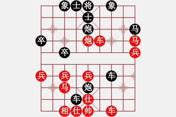 象棋棋譜圖片：芷昕(8段)-負(fù)-繪影臨芳(7段) - 步數(shù)：46 