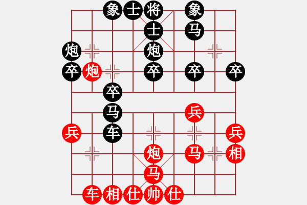 象棋棋譜圖片：一23 滁州劉衛(wèi)國(guó)先負(fù)江寧胡長(zhǎng)俊 - 步數(shù)：30 