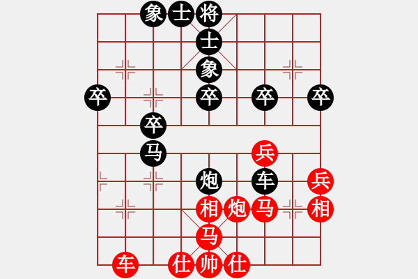 象棋棋譜圖片：一23 滁州劉衛(wèi)國(guó)先負(fù)江寧胡長(zhǎng)俊 - 步數(shù)：40 