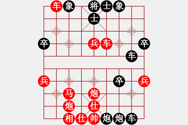 象棋棋譜圖片：中炮急進中兵 VS 屏風馬退中象 新變大解密 - 步數(shù)：50 