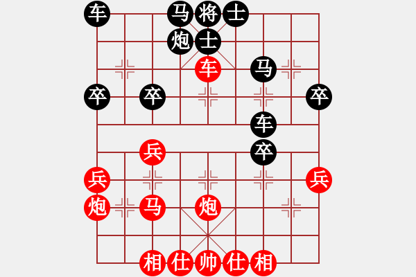 象棋棋譜圖片：棋局-rna 44p6 - 步數(shù)：0 