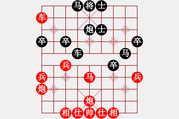 象棋棋譜圖片：棋局-rna 44p6 - 步數(shù)：10 