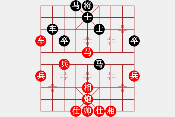 象棋棋譜圖片：棋局-rna 44p6 - 步數(shù)：20 