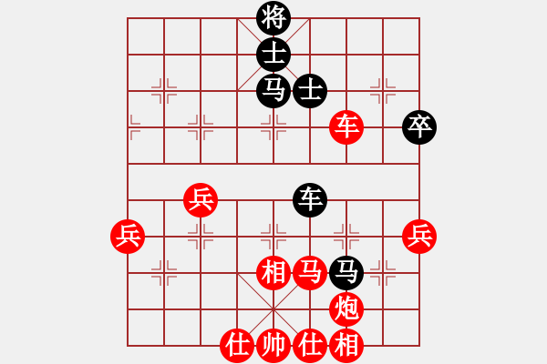 象棋棋譜圖片：棋局-rna 44p6 - 步數(shù)：30 