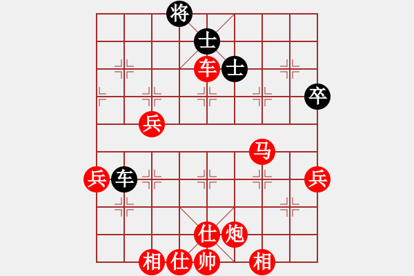 象棋棋譜圖片：棋局-rna 44p6 - 步數(shù)：50 