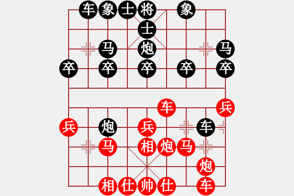 象棋棋譜圖片：甲Z后翼10馬三進四8仕六進五 - 步數(shù)：20 