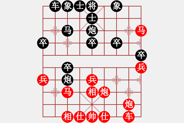 象棋棋譜圖片：甲Z后翼10馬三進四8仕六進五 - 步數(shù)：30 