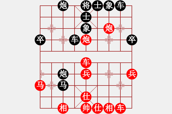 象棋棋譜圖片：景德鎮(zhèn)個(gè)人 程小華 負(fù) 朗潔公司 劉昱 - 步數(shù)：40 