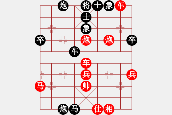 象棋棋譜圖片：景德鎮(zhèn)個(gè)人 程小華 負(fù) 朗潔公司 劉昱 - 步數(shù)：50 