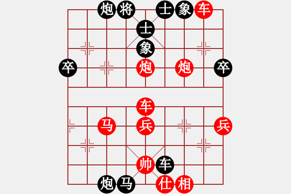 象棋棋譜圖片：景德鎮(zhèn)個(gè)人 程小華 負(fù) 朗潔公司 劉昱 - 步數(shù)：62 