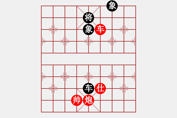 象棋棋譜圖片：車炮士勝車雙象（基本棋形一） - 步數(shù)：0 