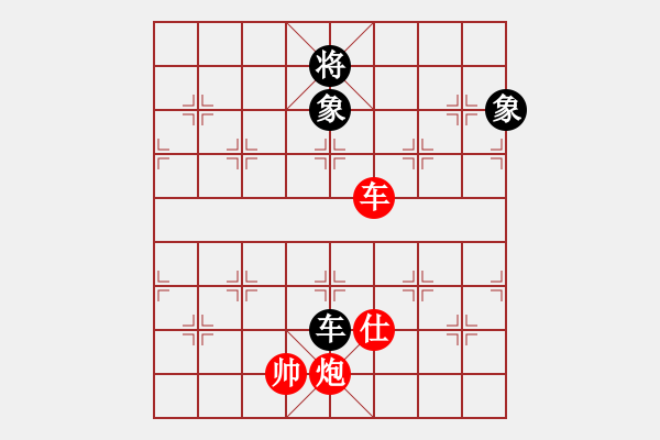 象棋棋譜圖片：車炮士勝車雙象（基本棋形一） - 步數(shù)：10 