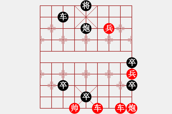 象棋棋譜圖片：拋金誘敵002 - 步數(shù)：0 