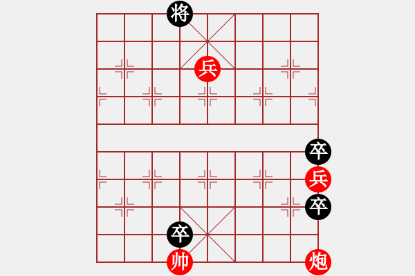 象棋棋譜圖片：拋金誘敵002 - 步數(shù)：20 