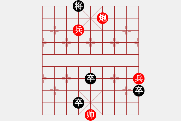 象棋棋譜圖片：拋金誘敵002 - 步數(shù)：30 