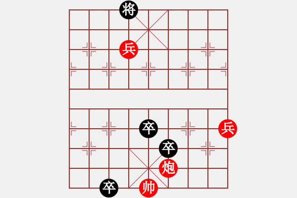 象棋棋譜圖片：拋金誘敵002 - 步數(shù)：40 