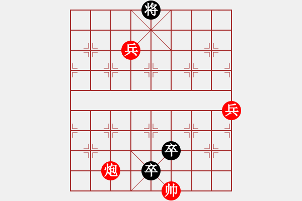 象棋棋譜圖片：拋金誘敵002 - 步數(shù)：50 