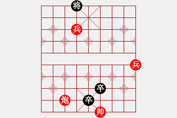 象棋棋譜圖片：拋金誘敵002 - 步數(shù)：53 