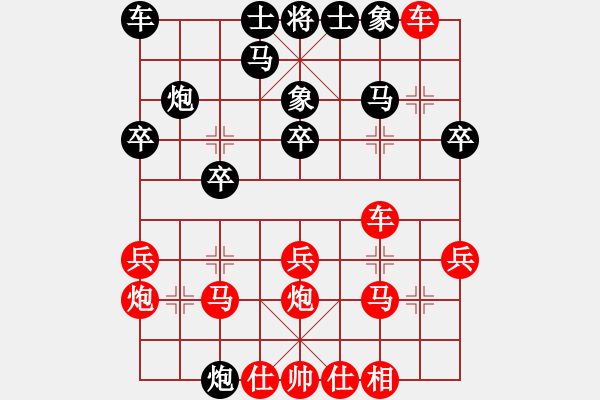 象棋棋譜圖片：葉銀川(3段)-負(fù)-無常云煙(9段) - 步數(shù)：20 