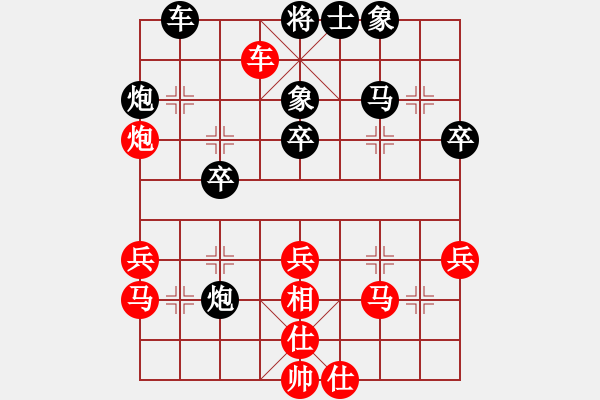 象棋棋譜圖片：葉銀川(3段)-負(fù)-無常云煙(9段) - 步數(shù)：40 