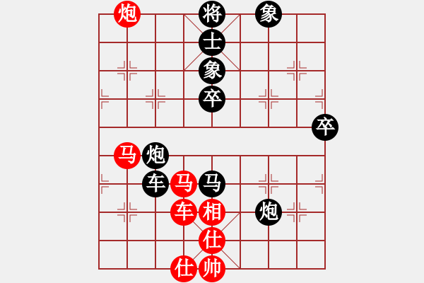 象棋棋譜圖片：葉銀川(3段)-負(fù)-無常云煙(9段) - 步數(shù)：70 