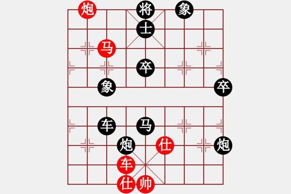 象棋棋譜圖片：葉銀川(3段)-負(fù)-無常云煙(9段) - 步數(shù)：80 