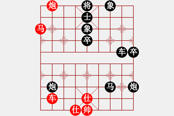 象棋棋譜圖片：葉銀川(3段)-負(fù)-無常云煙(9段) - 步數(shù)：90 