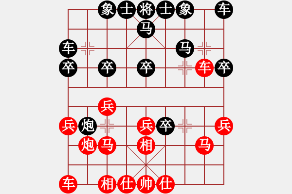 象棋棋譜圖片：回頭太難(9段)-勝-天眼觀人生(9段) - 步數(shù)：20 