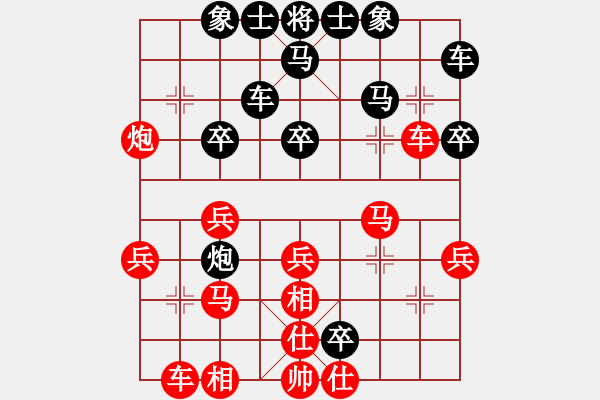 象棋棋譜圖片：回頭太難(9段)-勝-天眼觀人生(9段) - 步數(shù)：30 