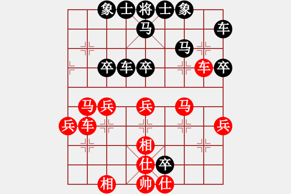 象棋棋譜圖片：回頭太難(9段)-勝-天眼觀人生(9段) - 步數(shù)：37 