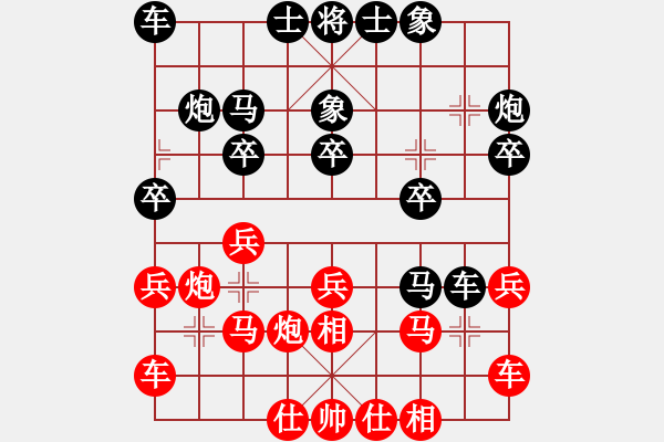 象棋棋譜圖片：第3輪 孫經(jīng)緯 勝 郝海兵 - 步數(shù)：20 