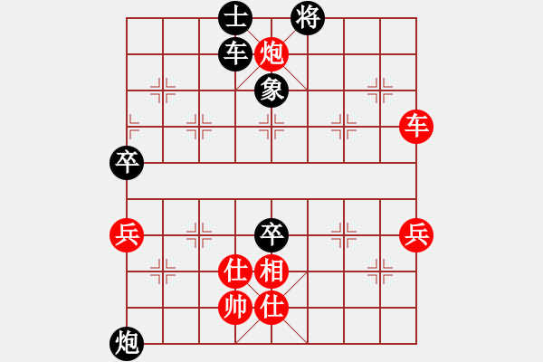 象棋棋譜圖片：第3輪 孫經(jīng)緯 勝 郝海兵 - 步數(shù)：80 