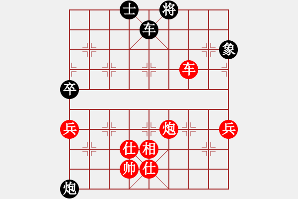 象棋棋譜圖片：第3輪 孫經(jīng)緯 勝 郝海兵 - 步數(shù)：90 