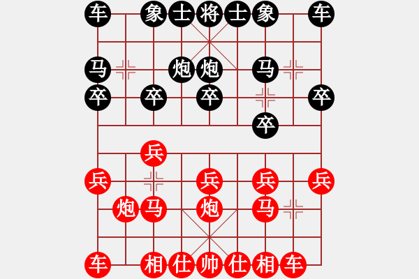 象棋棋譜圖片：wgp 先勝 善若水（9-1） - 步數(shù)：10 