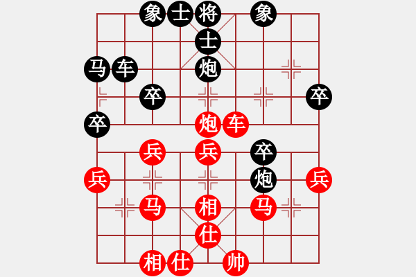 象棋棋譜圖片：wgp 先勝 善若水（9-1） - 步數(shù)：37 