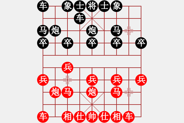 象棋棋谱图片：李冠男 先和 王家瑞 - 步数：10 