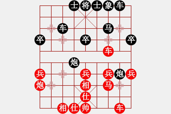 象棋棋譜圖片：南充棋迷(3級)-負-粘粘膠(初級) - 步數(shù)：30 