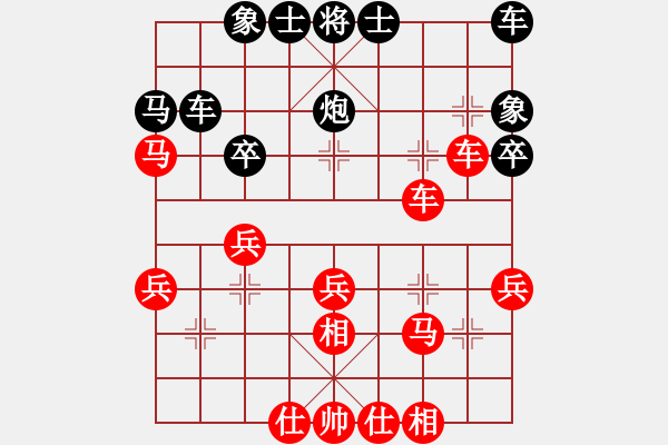 象棋棋譜圖片：不是真正地下棋[紅] -VS- 黃少1688[黑] - 步數(shù)：30 