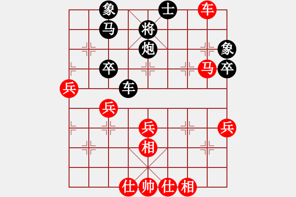 象棋棋譜圖片：不是真正地下棋[紅] -VS- 黃少1688[黑] - 步數(shù)：50 