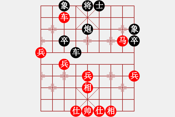 象棋棋譜圖片：不是真正地下棋[紅] -VS- 黃少1688[黑] - 步數(shù)：53 