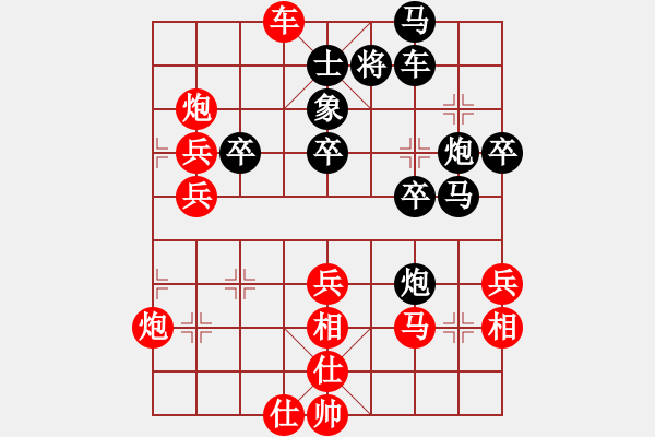 象棋棋譜圖片：毒蝎(5段)-勝-阪闡(3段)五七炮對(duì)屏風(fēng)馬進(jìn)７卒 紅左直車對(duì)黑右直車 - 步數(shù)：80 