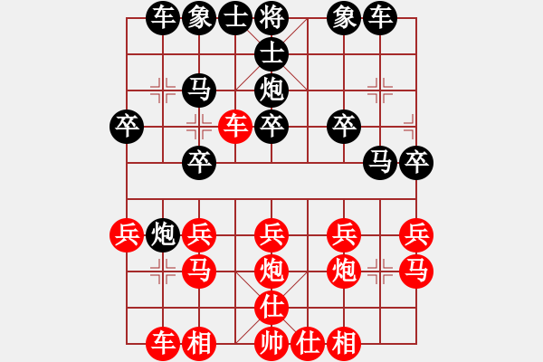 象棋棋譜圖片：閃電 負(fù) qinyiqiang - 步數(shù)：20 