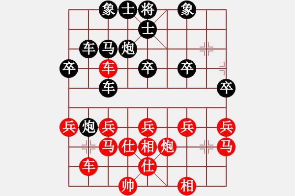 象棋棋譜圖片：閃電 負(fù) qinyiqiang - 步數(shù)：38 